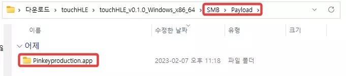 윈도우에서 아이폰 앱을 실행해주는 에뮬레이터 사진 4