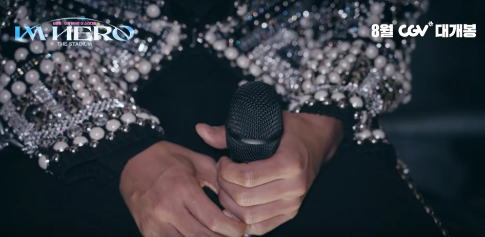 아임히어로더스타디움