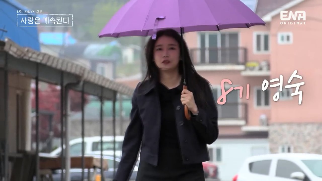 나는솔로 8기 영숙 나이 직업 인스타