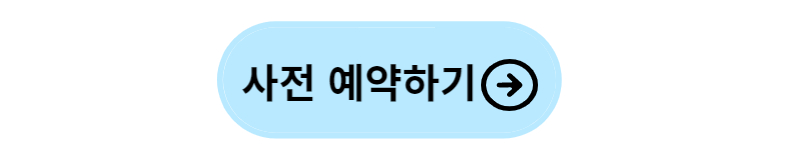 EV9 가격과 사전 예약과 주요 특징 한눈에 보기