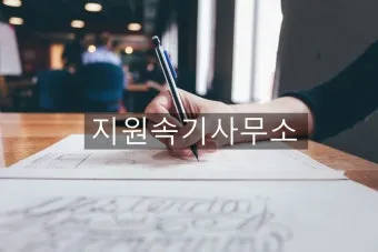 기만과 기망의 차이에 대한 법률상식_29