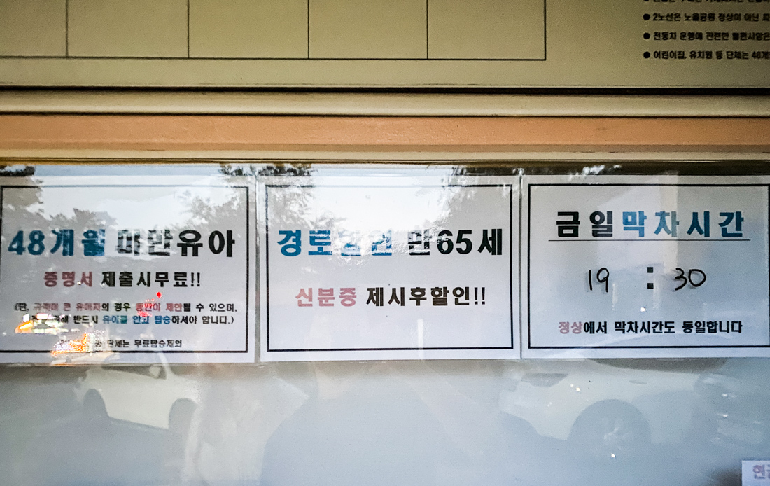 맹꽁이 차 하늘공원