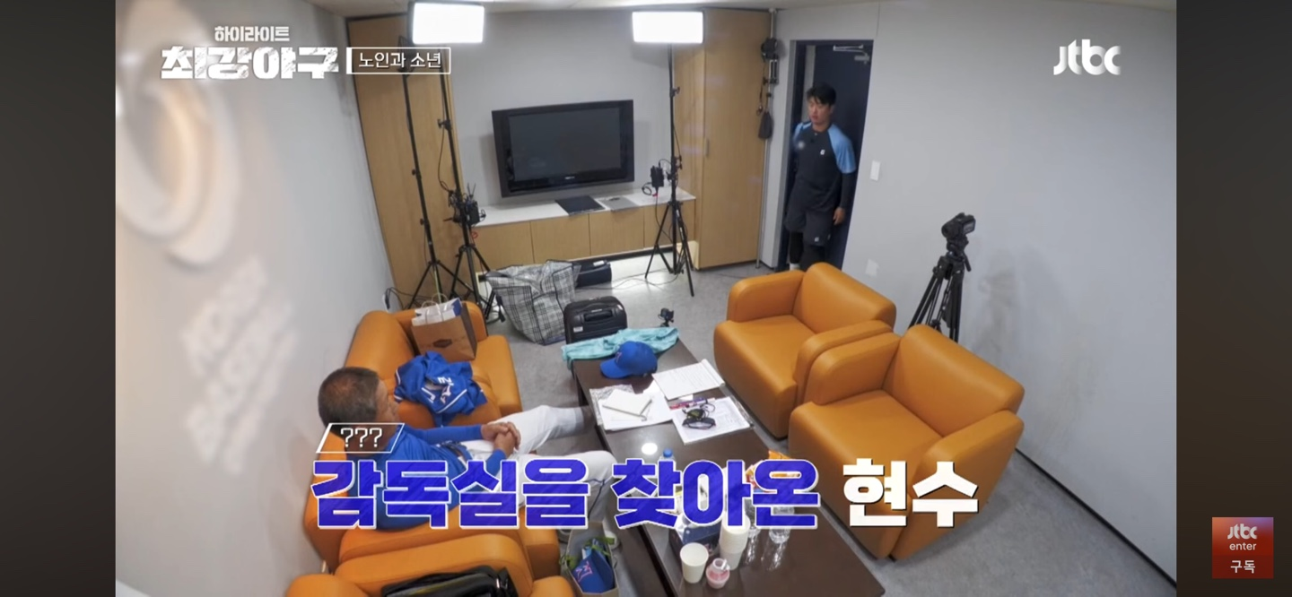 옛 스승과 몬스터즈 영건 '정현수'의 조우