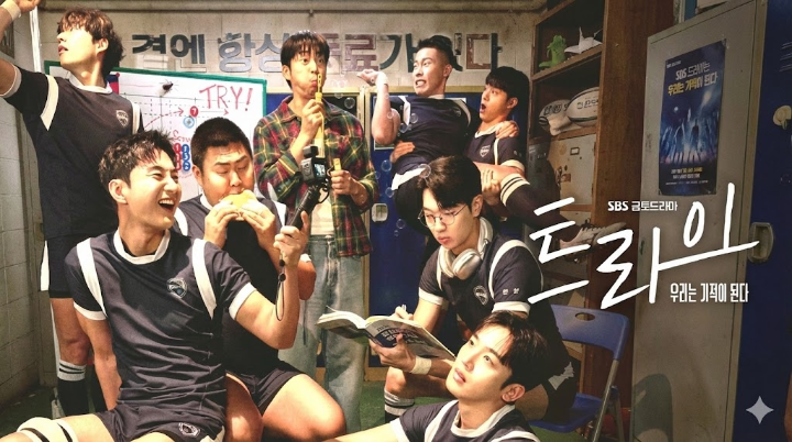 드라마 메인 포스터