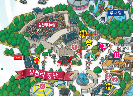 서울랜드 흡연실 흡연장 흡연구역