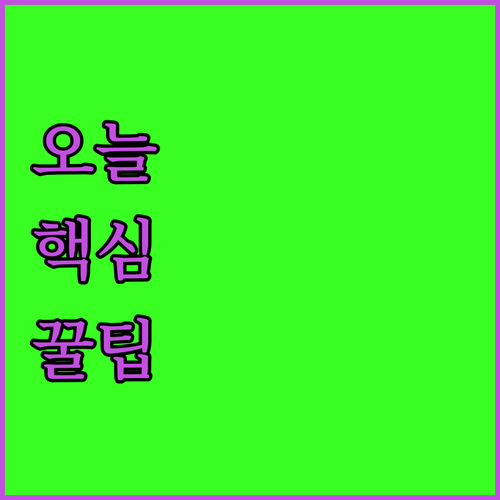 스노우 VIP 짠테크 필수! AI 프..