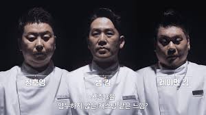 넷플릭스 흑백요리사2 