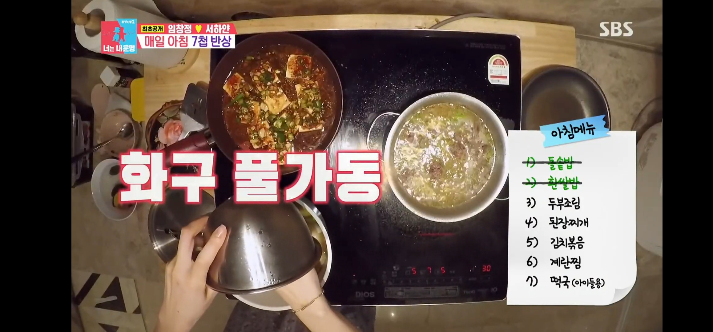 임창정