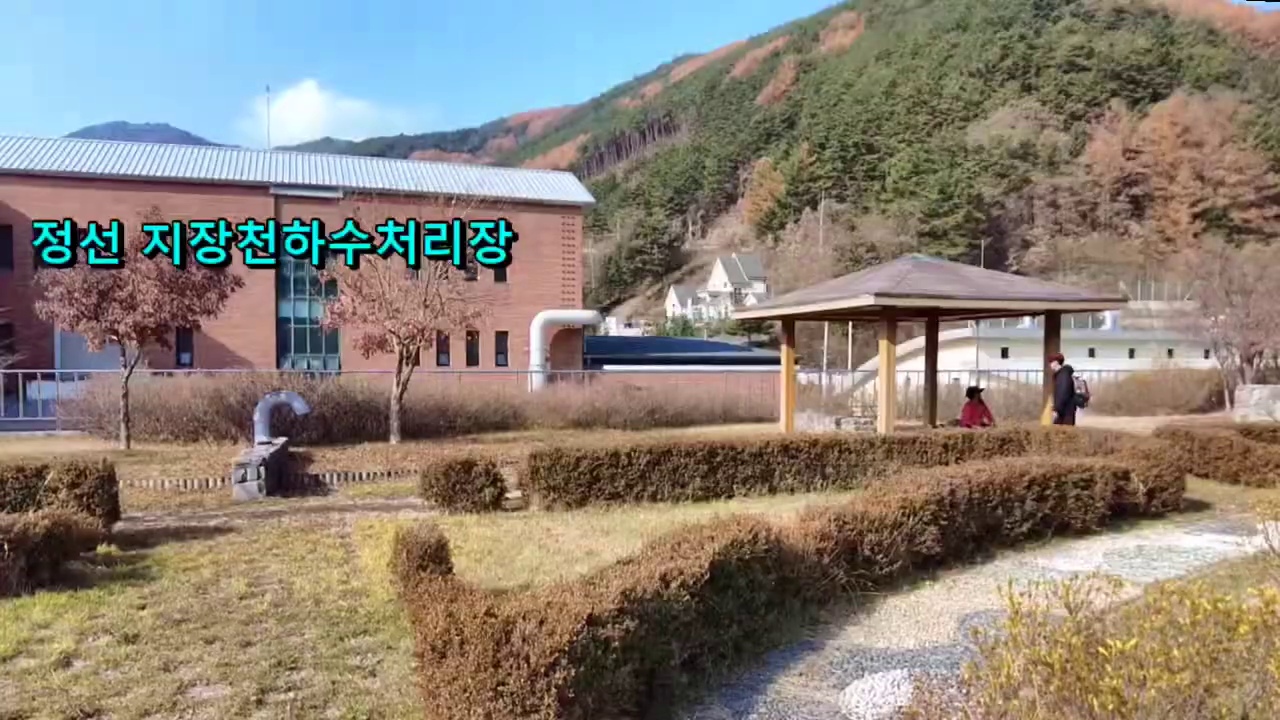 영상에서 지장천하수처리장으로 표시한 건물 앞 정자