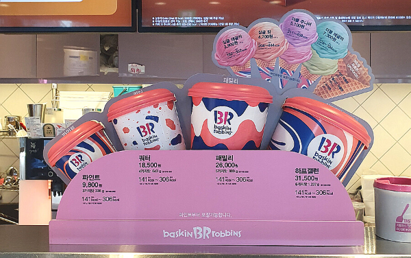 배스킨라빈스 메뉴