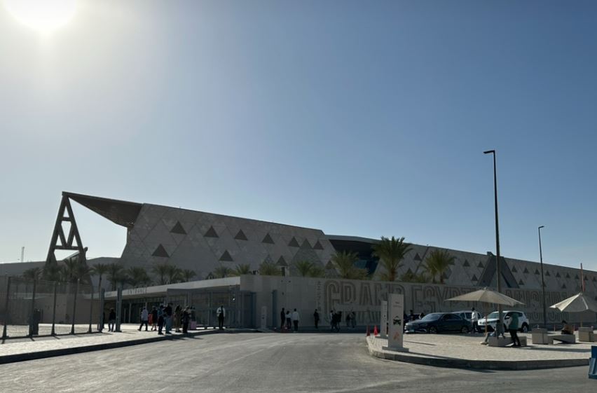 이집트 대 박물관