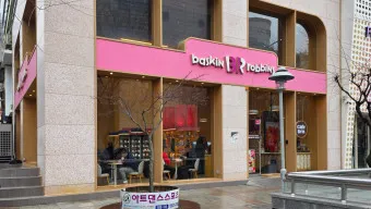 배스킨라빈스 메뉴 가격 아이스크림케이크 파인트 패밀리 쿼터 가격_5