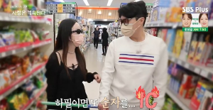 나는솔로20기 정숙 영호 5월결혼확정