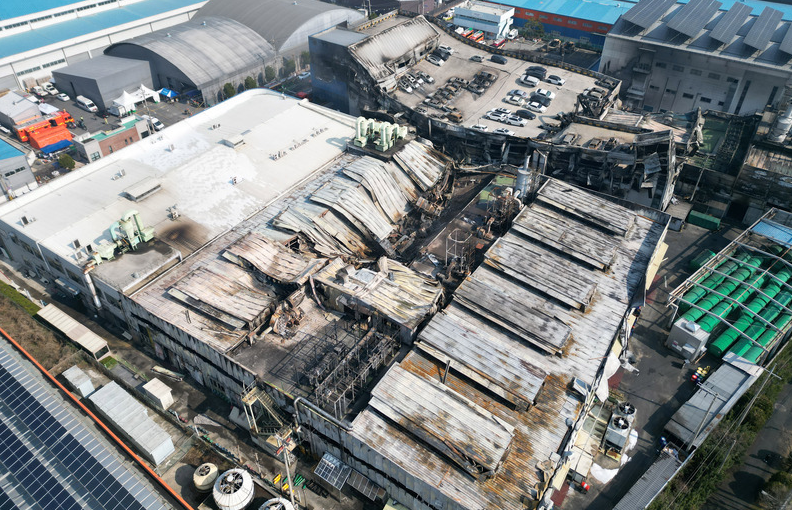 대전 공장 화재