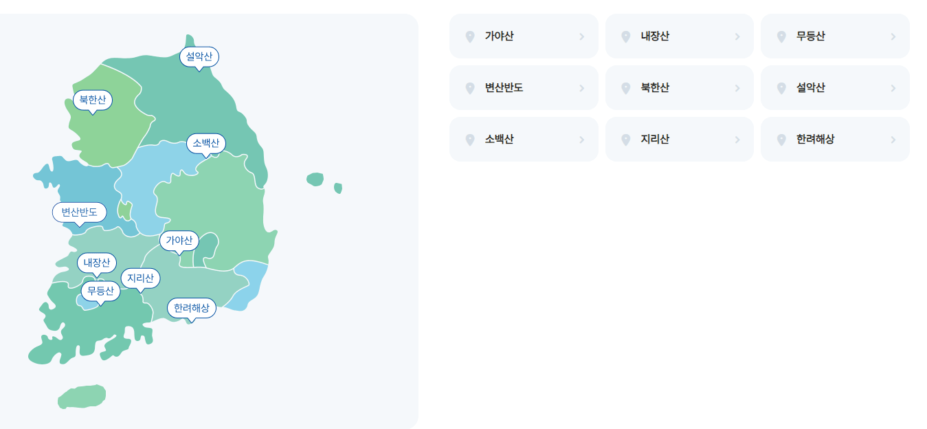 생태문화원