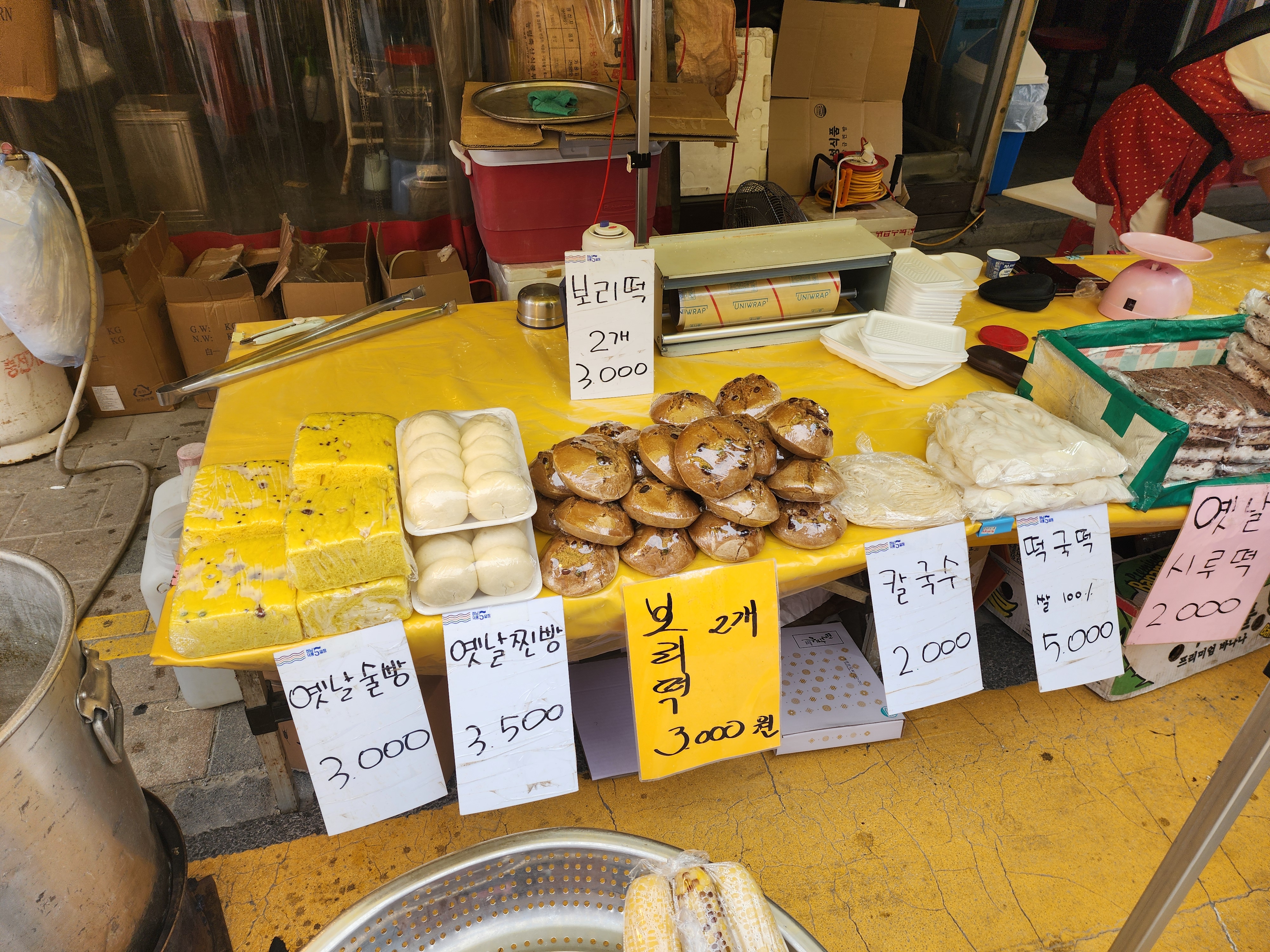 덕풍시장 5일장, 하남 덕풍시장 맛집