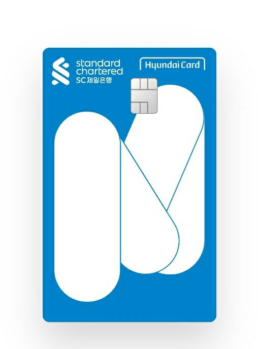 연회비0원 현대카드2가지