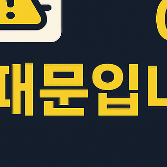 근로장려금 반기신청