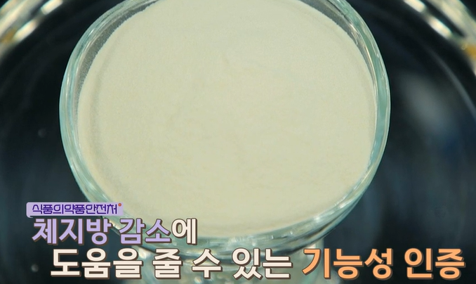 bnr17유산균