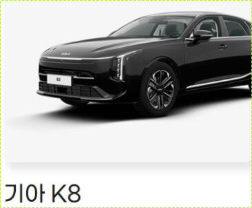 쏘나타 디 엣지 하이브리드 가격