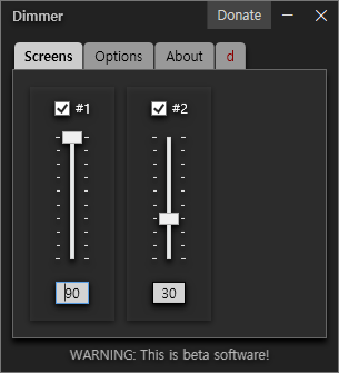 개별 모니터 밝기 설정