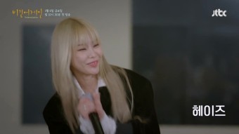 비긴어게인 인터미션