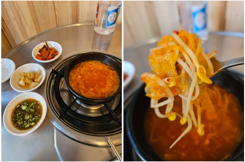 식전 한기를 녹여주는 칼칼하고 뜨끈한 서비스 콩나물국 뚝배기