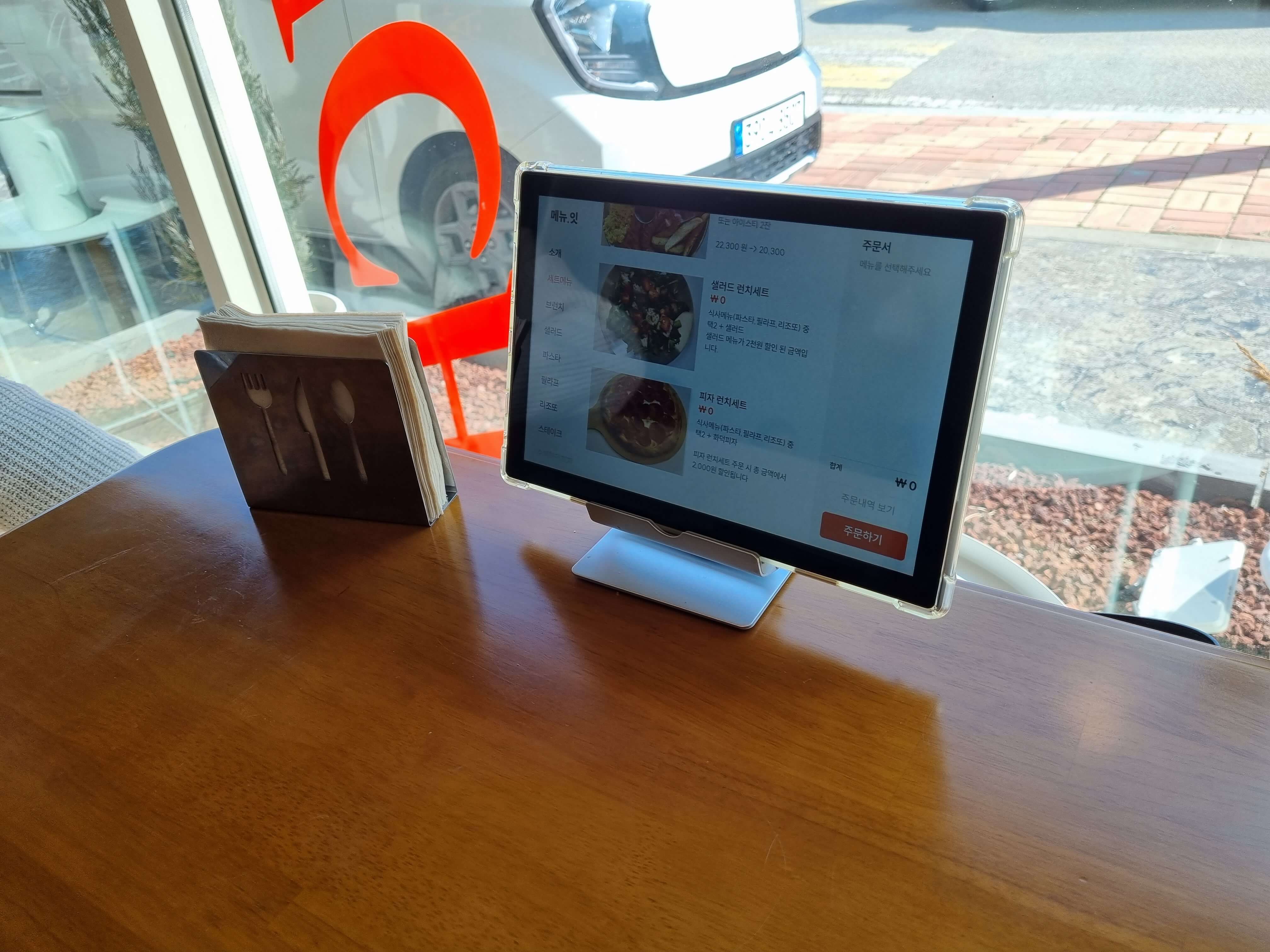 테블릿 키오스크