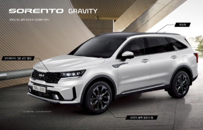 2023 쏘렌토 디자인