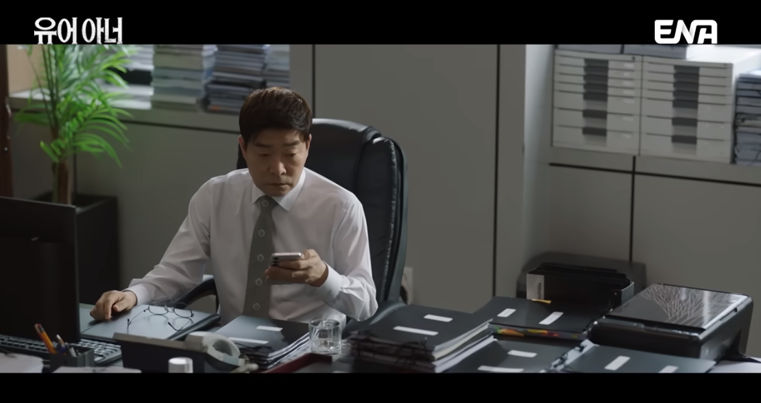 유어 아너 출연진 등장인물 영상 예고편