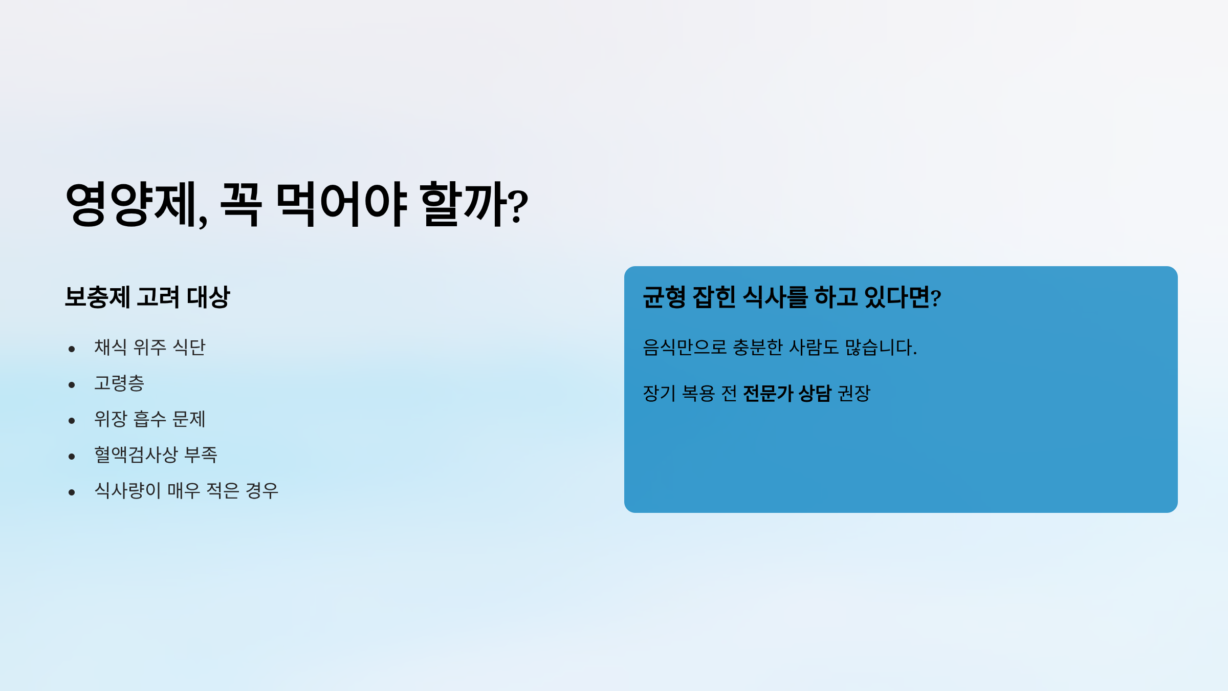비타민 B12가 많은 음식