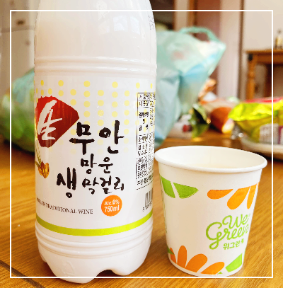 무안 망운생막걸리