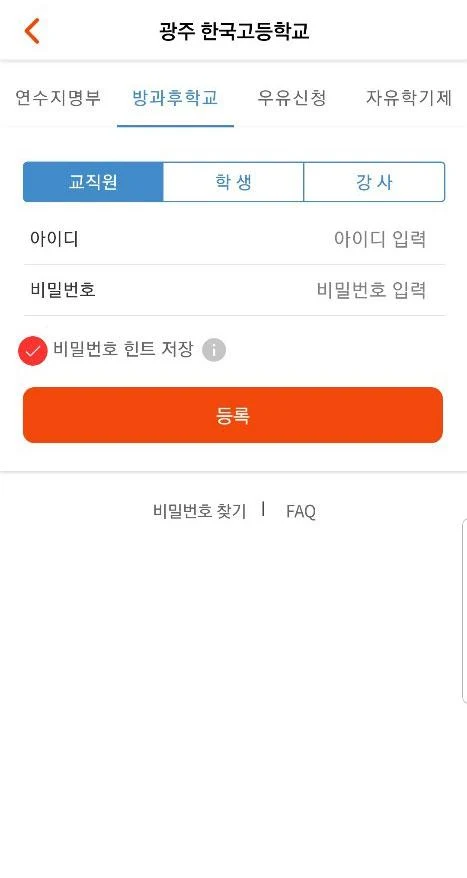 디비디비스쿨 살펴보기 4