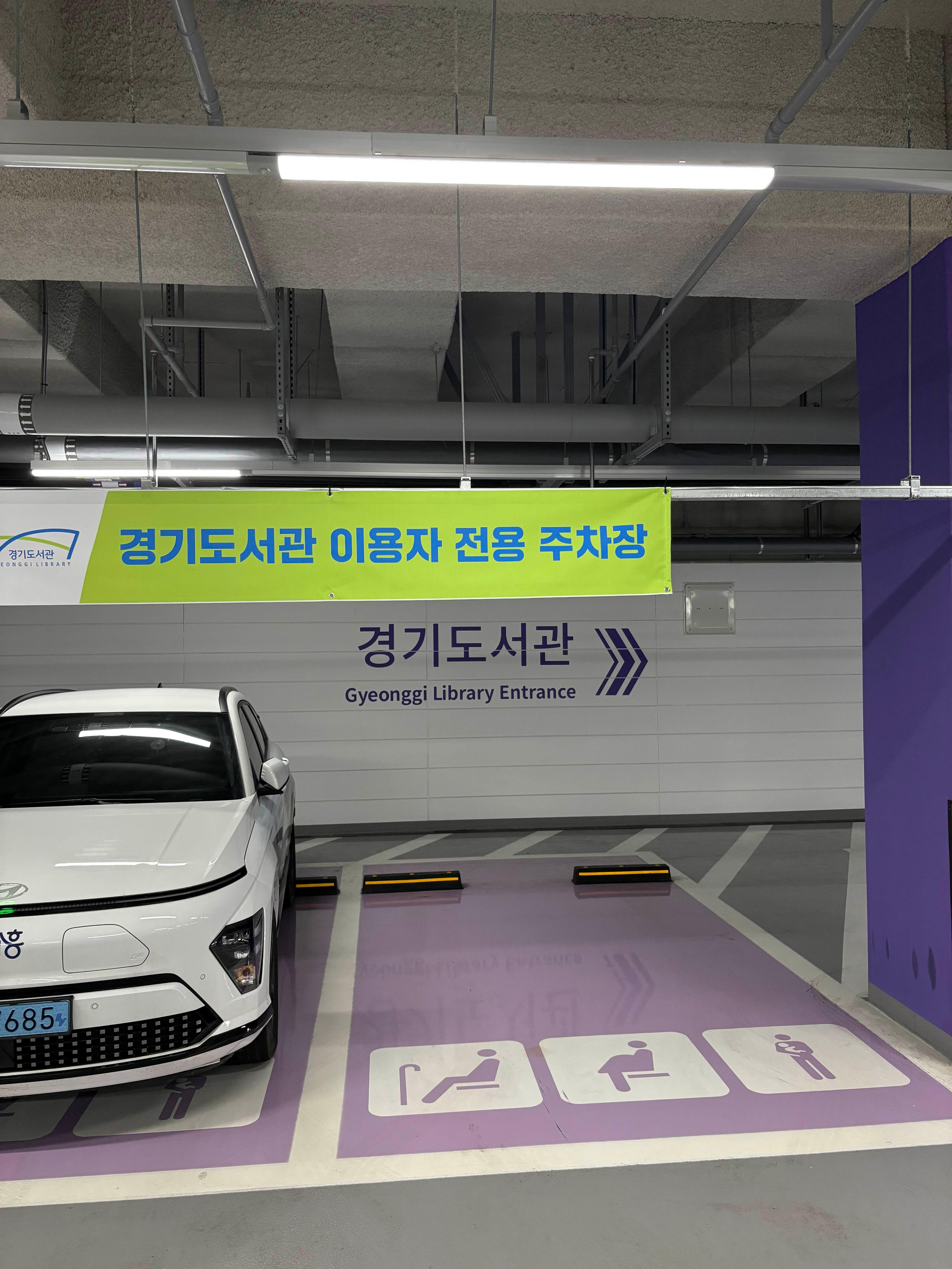 경기도서관 후기｜광교중앙역 초대형 신상 도서관, 가족 나들이 추천 명소