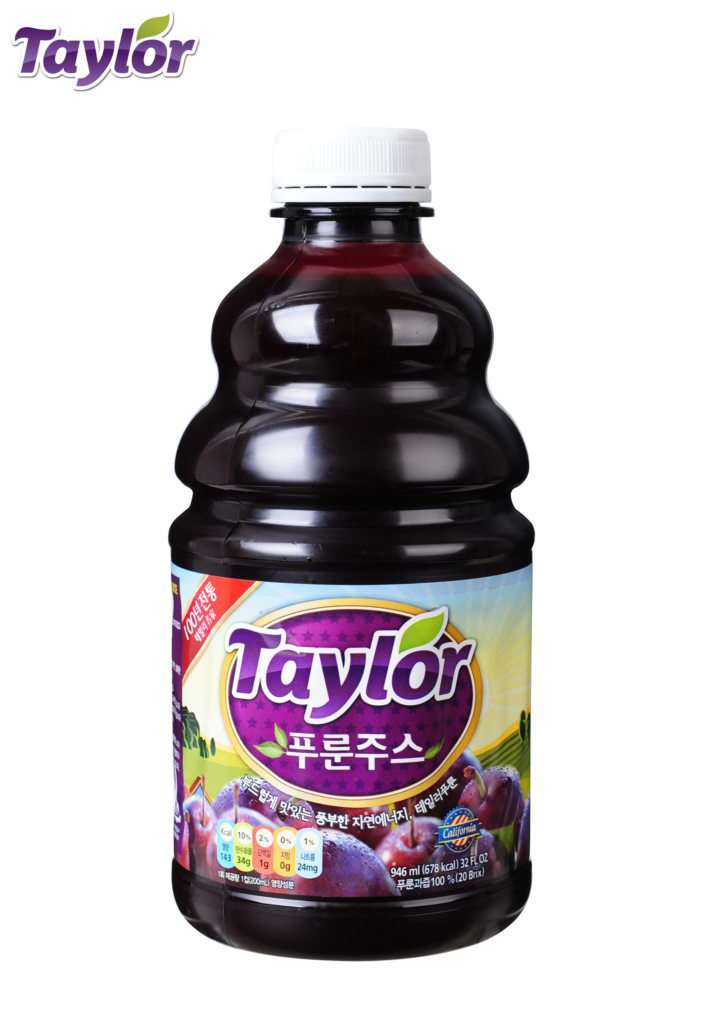 푸룬
