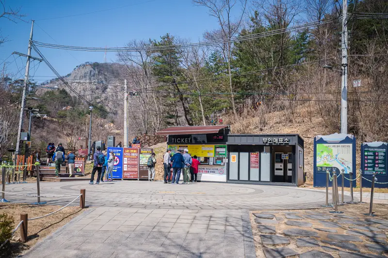 등산로입구 매표소