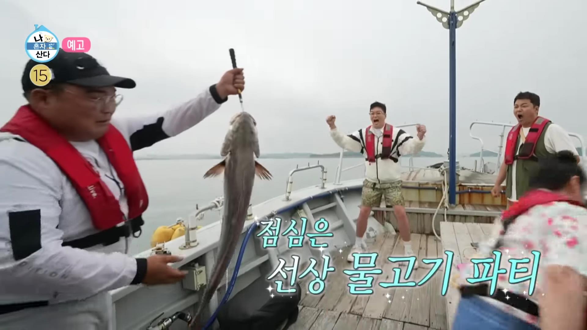 나혼산, 나혼자 산다 목포 명소 소개 방송