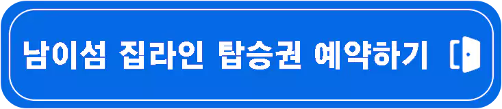 단풍-명소-가을-여행하기-좋은곳-Best-7-주소-정리-코스-추천-설명-이미지