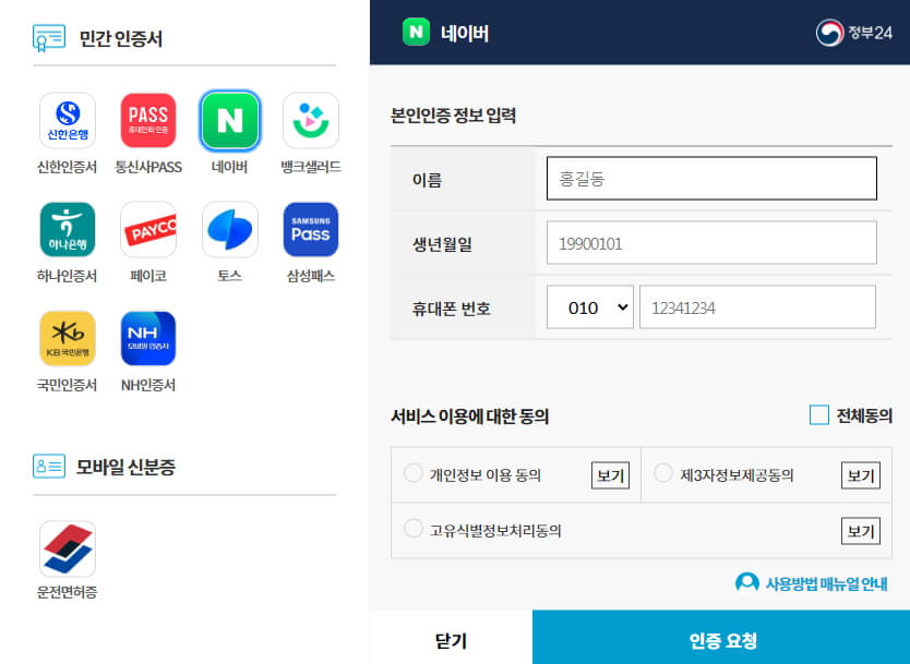 졸업증명서