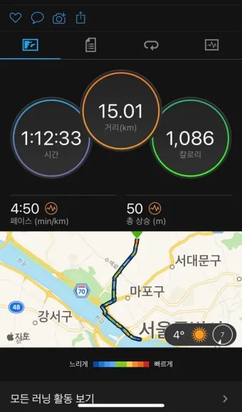 은평구 러닝코스 총정리 도심 속 힐링 산책 코스 소개_8