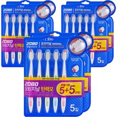  미세먼지와 황사 관리 제품 BEST 5 - 2080 항균칫솔 &amp; 마우스워시