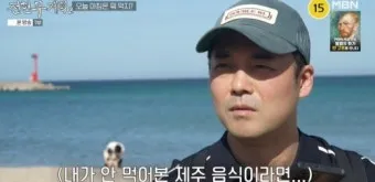 전현무계획2 대구 막창구이 진해숯불막창 맛집 정보 총정리_20