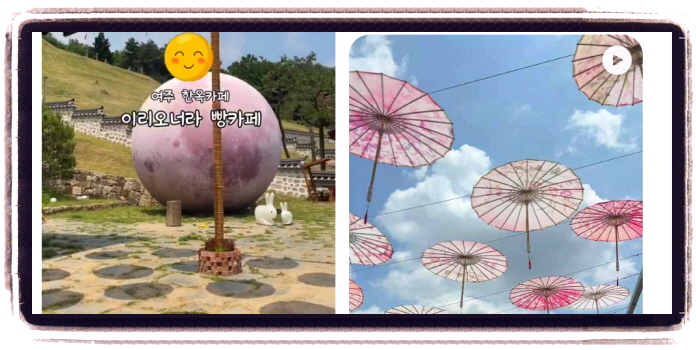 생생정보 대가의일급정보 제빵대가 후기