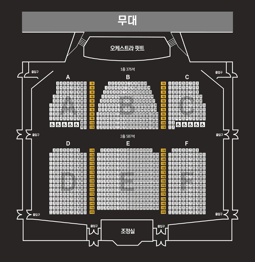 좌석 배치도 안내