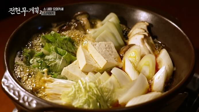 전현무-스키야키