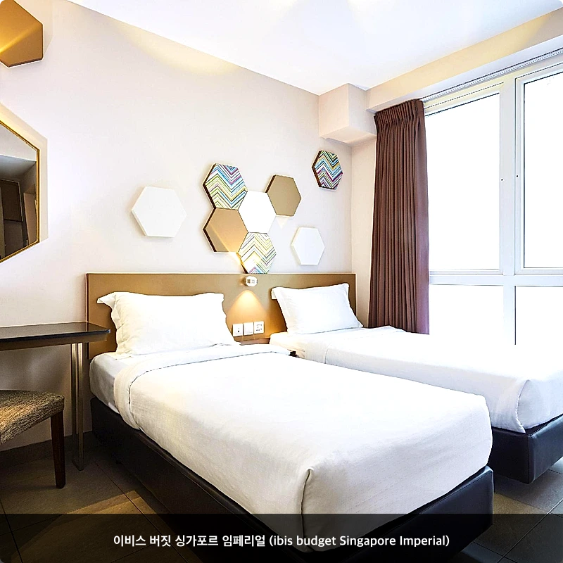 이비스 버짓 싱가포르 임페리얼 (ibis budget Singapore Imperial)_1