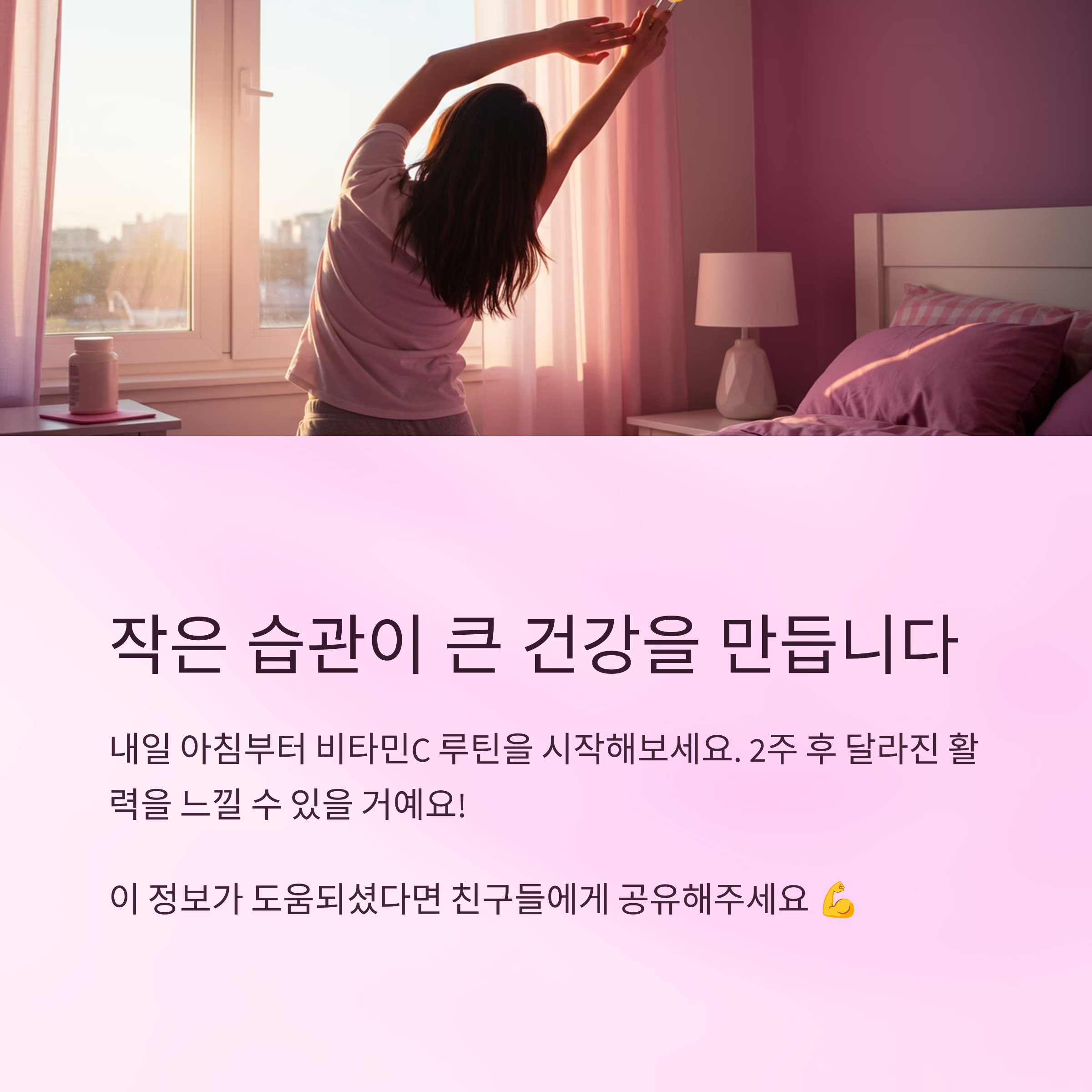 마무리