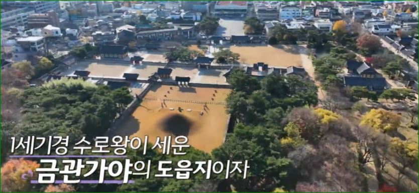 김해