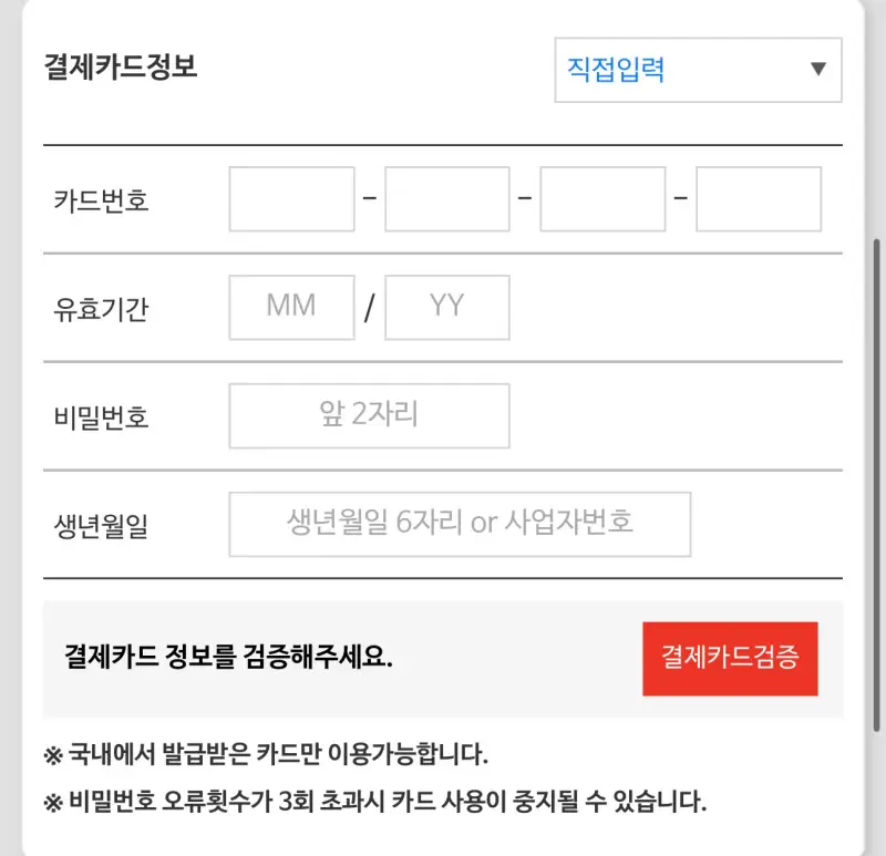우체국-택배-모바일-신청방법-7