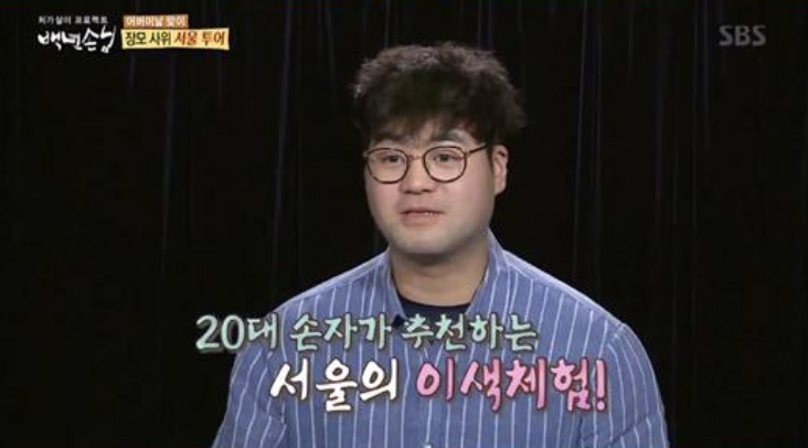 이만기 아들 이동훈 붕어빵 외모 닮은 모습 화제